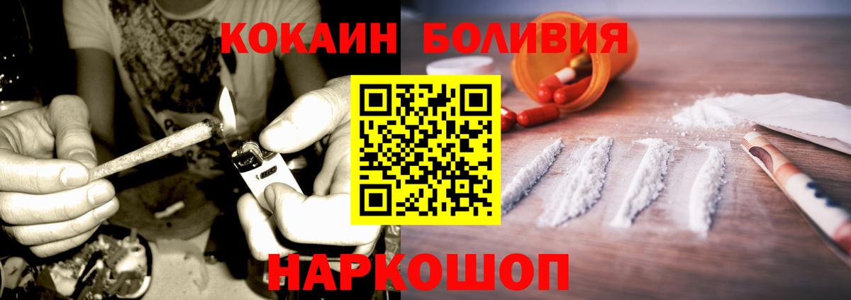 цены наркотик  Вход с VPN  COCAIN  Унеча  Кокаин Эквадор  КОКАИН 98% 