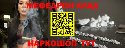 MDMA Premium VHQ Краснодар