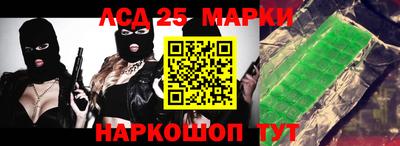 эйфоретик Краснознаменск