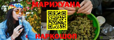 эйфоретик Краснознаменск
