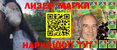 эйфоретик Краснознаменск