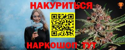 эйфоретик Краснознаменск