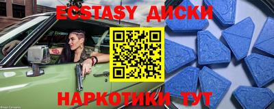 эйфоретик Краснознаменск