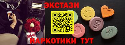 эйфоретик Краснознаменск