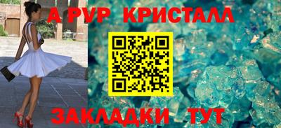СК Краснокаменск