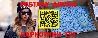 эйфоретик Краснознаменск