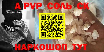 эйфоретик Краснознаменск