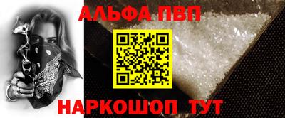 эйфоретик Краснознаменск