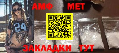 эйфоретик Краснознаменск