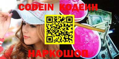 эйфоретик Краснознаменск