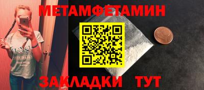 СК Краснокаменск