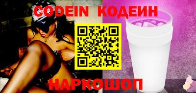 эйфоретик Краснознаменск