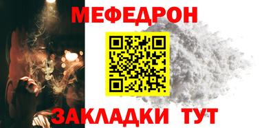 эйфоретик Краснознаменск