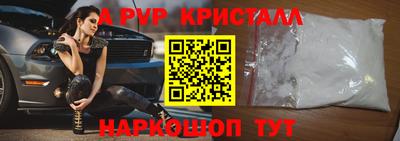 MDMA Premium VHQ Краснодар