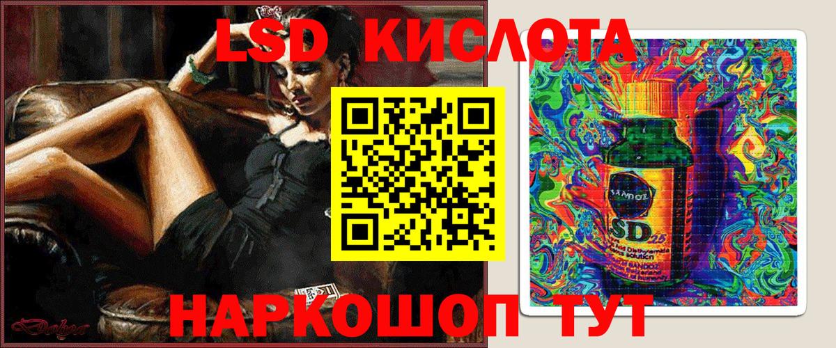 Марки 25I-NBOMe 1500мкг  Марки NBOMe  Унеча  Вход с VPN 