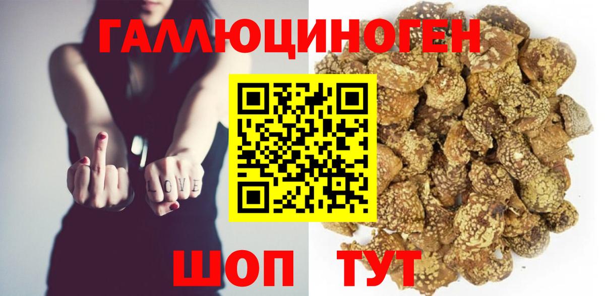 Псилоцибиновые грибы прущие грибы  Вход с VPN  Унеча  Галлюциногенные грибы Magic Shrooms 